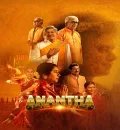Anantha (2026) (Hindi + Telugu) Dual Audio UnCut South Movie HD ESub