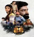 April 28 Em Jarigindi (2022) New South Hindi Dubbed Full Movie UnCut HD ESub