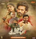 Ardhasathabdh (2022) South Hindi Dubbed Full Movie HD ESub