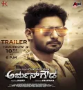 Arjun Gowda (2022) New South Hindi Dubbed Full Movie UnCut HD ESub