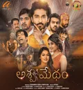 Ashwamedham (2022) New South Hindi Dubbed Full Movie HD