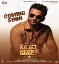 Badava Rascal (2022) South Hindi Dubbed Full Movie UnCut HD