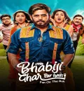 Bhabhiji Ghar Par Hain Fun On The Run (2026) Bollywood Hindi Movie HD ESub