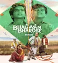 Bhagwan Bharose (2023) South Hindi Dubbed Movie HD ESub
