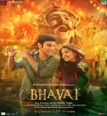 Bhavai (2022) Hindi Full Movie HD ESub