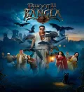 Bhooth Bangla (2026) Bollywood Hindi Movie HD ESub