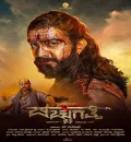 Bicchugatti Chapter 1 (2021) New South Hindi Dubbed Full Movie ESub