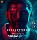 Chakravyuham The Trap (2023) South Hindi Dubbed UnCut Full Movie HD ESub