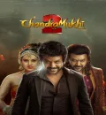 Chandramukhi 2 (2023) South Hindi Dubbed UnCut Full Movie HD ESub