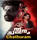 Chathuram (2022) South Hindi Dubbed Movie HD