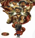 Coolie (2025) (Hindi + Tamil) Dual Audio UnCut South Movie HD ESub