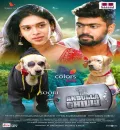 Dear Ghilli (Anbulla Ghilli) 2022 South Hindi Dubbed Full Movie HDTv