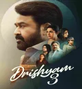 Drishyam 3 (2026) (Hindi HQ + Malayalam) Dual Audio UnCut South Movie HD ESub