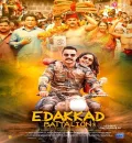Edakkad Battalion 06 (2021) New South Hindi Dubbed Full Movie HD