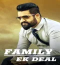Family Ek Deal (Nannaku Prematho) (2016) (Hindi + Telugu) Dual Audio UnCut South Movie HD ESub