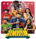 Gaayapadda Simham (2026) (Hindi + Telugu) Dual Audio UnCut South Movie HD ESub