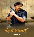 Golimaar (2010) (Hindi + Telugu) Dual Audio UnCut South Movie HD