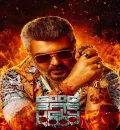 Good Bad Ugly (2025) (Hindi + Tamil) Dual Audio UnCut South Movie HD ESub
