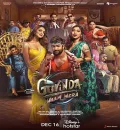 Govinda Naam Mera (2022) Bollywood Hindi Full Movie HD ESub