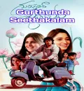 Gurthunda Seethakalam (2022) (Hindi + Telugu) Dual Audio UnCut South Movie HD ESub