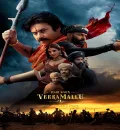Hari Hara Veera Mallu (2025) (Hindi + Telugu) Dual Audio UnCut South Movie HD ESub