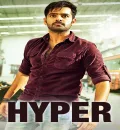 Hyper (Son Of Satyamurthy 2) (2016) (Hindi + Telugu) Dual Audio UnCut Movie HD ESub