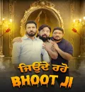 Jonde Raho Bhoot Ji (2024) Punjabi Movie HD ESub