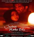 Judaa Hoke Bhi (2022) Bollywood Hindi Full Movie HD 480p 720p 1080p 2160p(4k) ESub