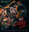 Kala (2022) South Hindi Dubbed Full Movie UnCut HD ESub