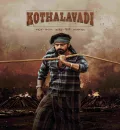Kothalavadi (2025) (Hindi + Kannada) Dual Audio UnCut South Movie HD ESub