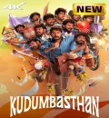 Kudumbasthan (2025) (Hindi + Tamil) Dual Audio UnCut South Movie HD ESub