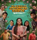 Madhura Manohara Moham (2023) South Hindi Dubbed UnCut Full Movie HD