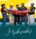 Madhuvidhu (2026) (Hindi + Malayalam) Dual Audio UnCut South Movie HD ESub