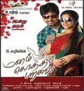 Main Hoon Albela (Manam Kothi Paravai) 2019 South Hindi Dubbed Full Movie