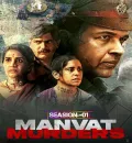 Manvat Murders S01 (2024) Hindi Completed Web Series HEVC ESub