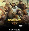 Marakkar Lion of the Arabian Sea (2021) South Hindi Dubbed Full Movie HD ESub
