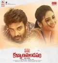 Merise Merise (2023) South Hindi Dubbed UnCut Full Movie HD ESub