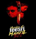 Murder At Teesri Manzil 302 (2009) Bollywood Hindi Full Movie HD