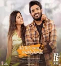 Nenu Meeku Baaga Kavalsinavaadini (2022) South Hindi (HQ Dubbed) Full Movie HD 480p 720p 1080p