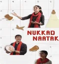 Nukkad Naatak (2026) Bollywood Hindi Movie HD ESub