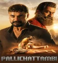 Pallichattambi (2026) (Hindi + Malayalam) Dual Audio UnCut South Movie HD ESub
