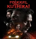 Poikkal Kuthirai (2023) South {Hindi + Tamil} Dual Audio Full Movie HD ESub