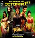 Puli (2015) South Full Movie Dual Audio [Hindi   Tamil] HD