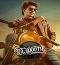 Rajdooth (2021) New South Hindi Dubbed Full Movie HD