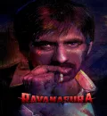 Ravanasura (2023) (Hindi + Telugu) Dual Audio UnCut South Movie HD ESub