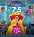 Saroj Ka Rishta (2022) Bollywood Hindi Full Movie HD ESub