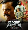 Seesaw (2025) (Hindi + Tamil) Dual Audio UnCut South Movie HD ESub