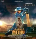 Shabaash Mithu (2022) Bollywood Hindi Full Movie HD ESub