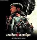 Snake Eyes (2021) Hollywood Hindi Full Movie HD