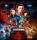 Stranger Things S04 (2022) (Hindi + English) Dual Audio Completed Web Series HEVC ESub
